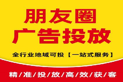 SEM托管优化实战：打造行业领先广告效果